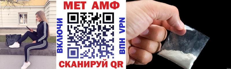 Купить  Сураж  Амфетамин Premium 