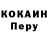 Первитин пудра Nerel Fight