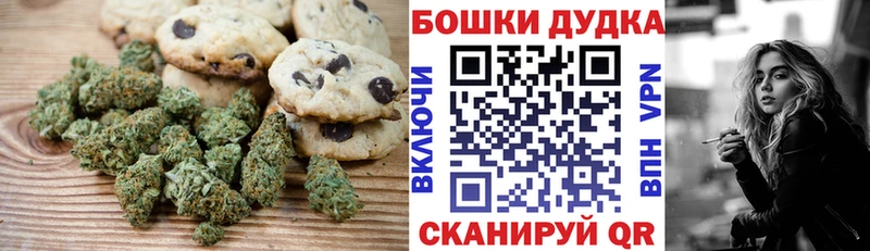 Купить где Сураж Еда ТГК конопля