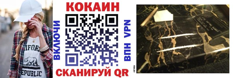 Купить закладки Сураж КОКАИН Эквадор