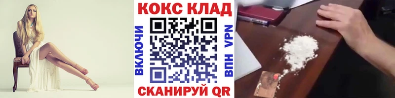 КОКАИН Columbia Сураж
