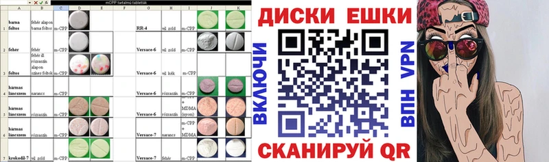 Экстази 99%  Купить где  Сураж 
