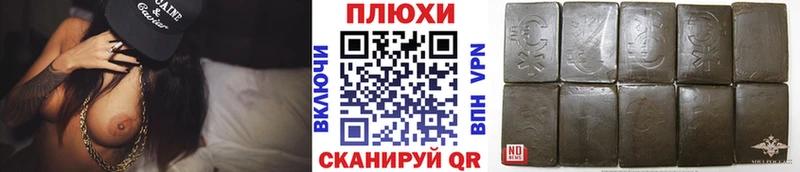 ГАШИШ Изолятор Купить Сураж