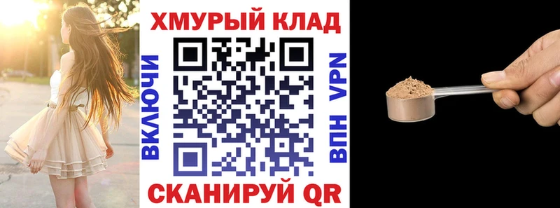 Купить где  Сураж  ГЕРОИН герыч 