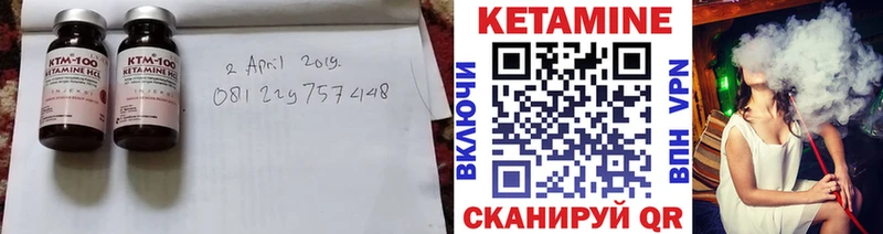 Купить  Сураж  КЕТАМИН ketamine 