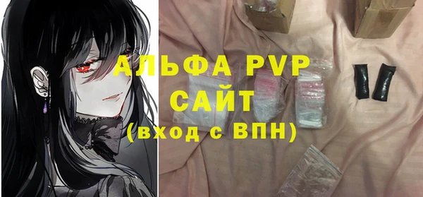 Альфа ПВП Нязепетровск