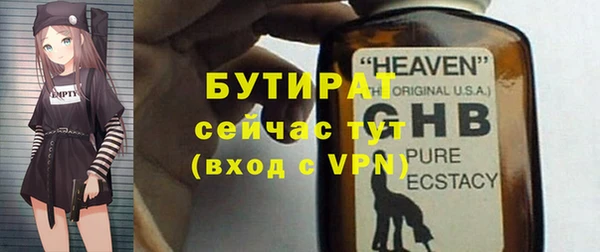 Альфа ПВП Нязепетровск