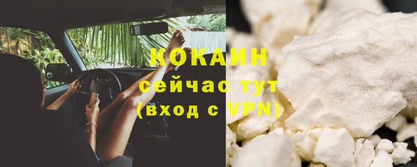 Альфа ПВП Нязепетровск