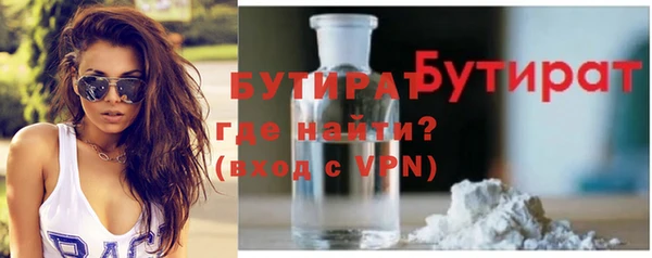 трава Няндома