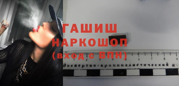 трава Няндома
