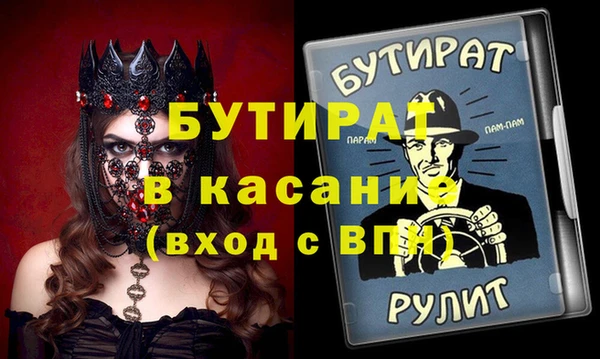 Альфа ПВП Нязепетровск