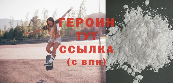 трава Няндома