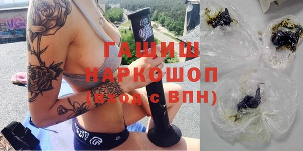 трава Няндома