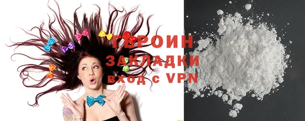 трава Няндома