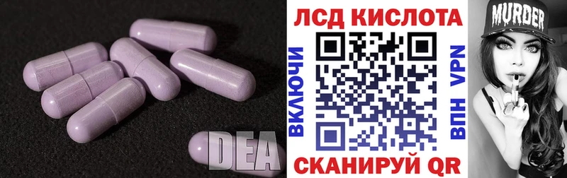 Лсд 25 экстази кислота Купить где Сураж