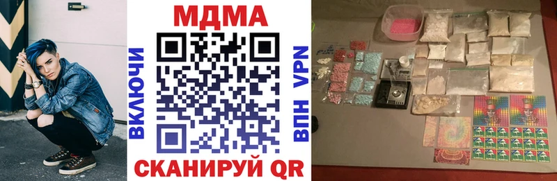 Купить  Сураж  МДМА crystal 