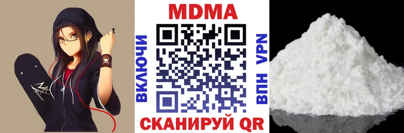 MDMA кристаллы Сураж