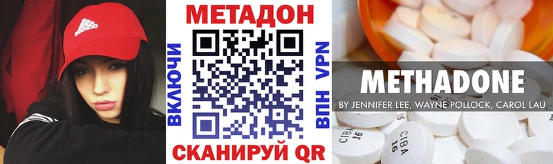 Купить  Сураж  МЕТАДОН кристалл 