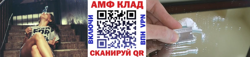 Купить  Сураж  Метамфетамин Methamphetamine 
