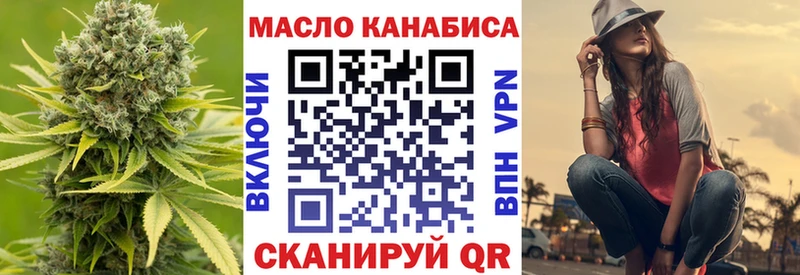 Купить  Сураж  Дистиллят ТГК вейп 