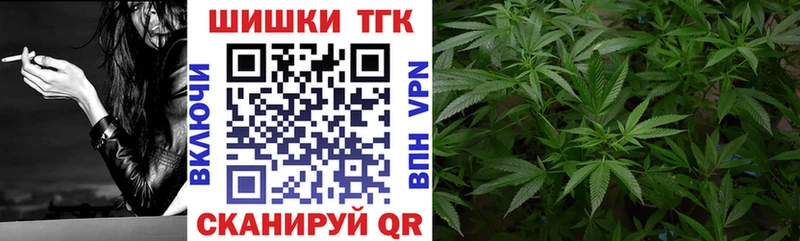 Купить где  Сураж  Марихуана тримм 